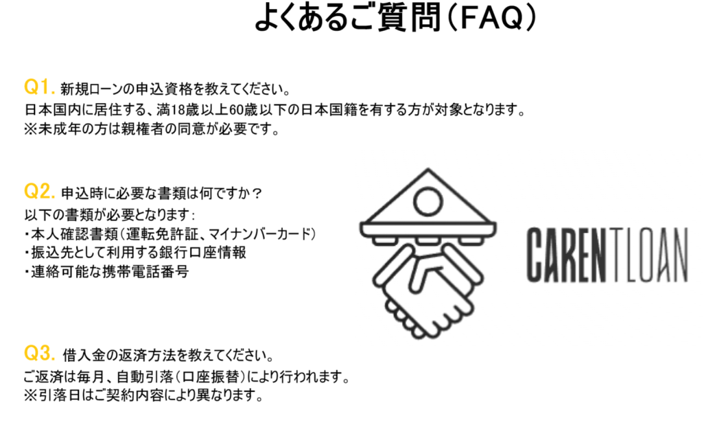 キャンペーン