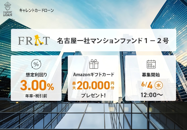 ログインアイコン